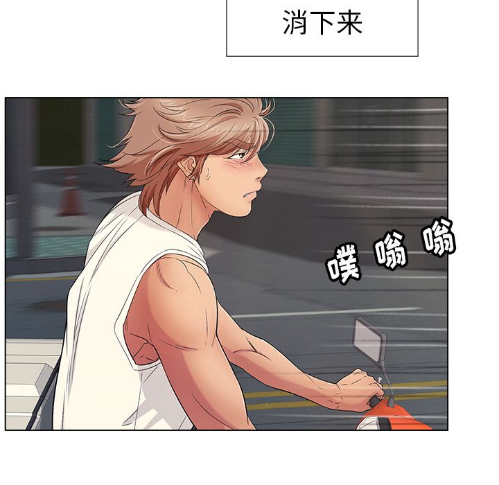 致命的你[h漫]韩漫全集-致命的你-第 12 章无删减无遮挡章节图片 