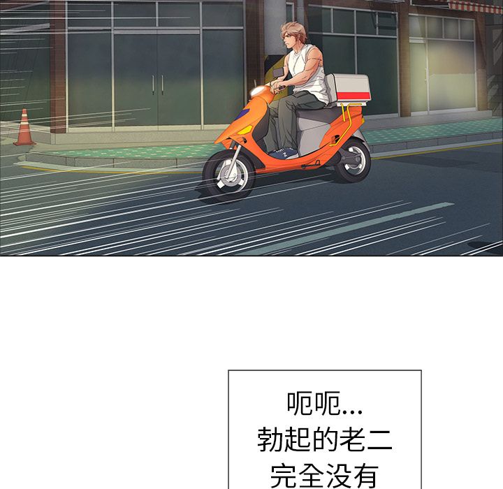 致命的你[h漫]韩漫全集-致命的你-第 12 章无删减无遮挡章节图片 