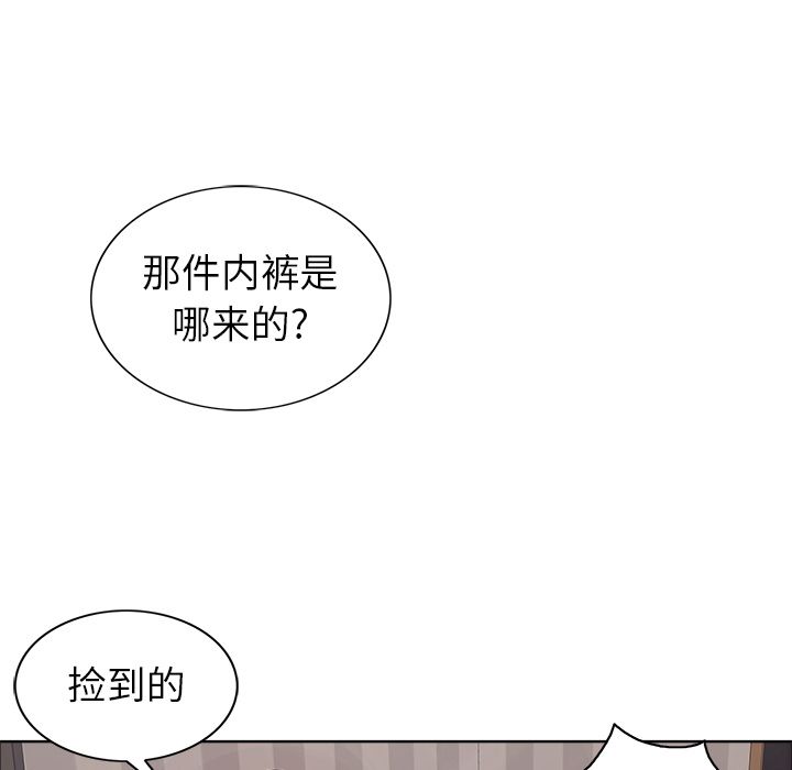 致命的你[抖漫]韩漫全集-致命的你-第 13 章无删减无遮挡章节图片 