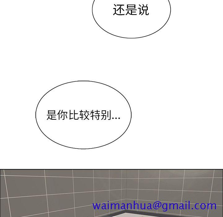 致命的你[抖漫]韩漫全集-致命的你-第 13 章无删减无遮挡章节图片 