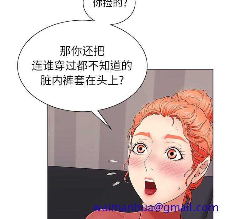 致命的你[抖漫]韩漫全集-致命的你-第 13 章无删减无遮挡章节图片 