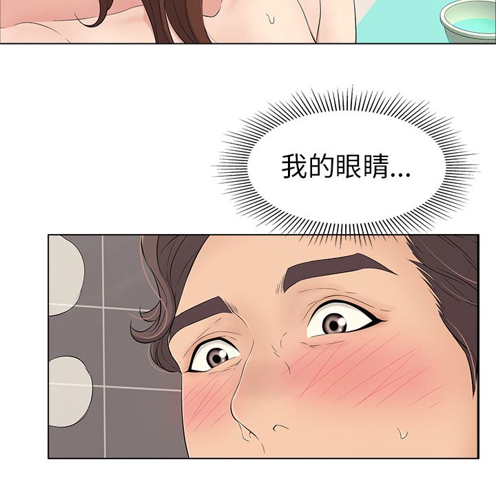 致命的你[抖漫]韩漫全集-致命的你-第 13 章无删减无遮挡章节图片 