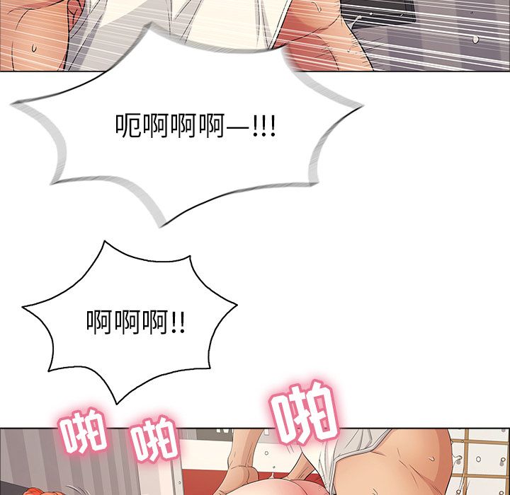 致命的你[抖漫]韩漫全集-致命的你-第 13 章无删减无遮挡章节图片 