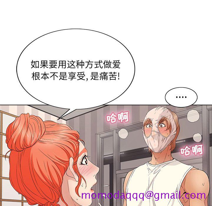 致命的你[抖漫]韩漫全集-致命的你-第 13 章无删减无遮挡章节图片 