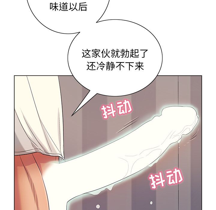 致命的你[抖漫]韩漫全集-致命的你-第 13 章无删减无遮挡章节图片 