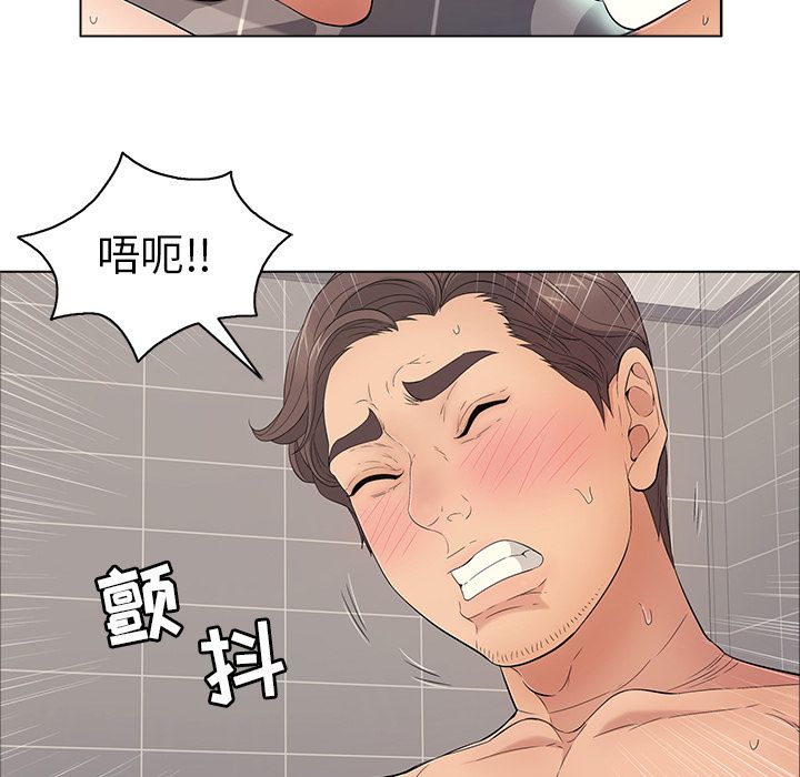 致命的你[抖漫]韩漫全集-致命的你-第 13 章无删减无遮挡章节图片 