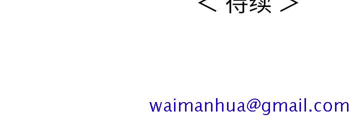 致命的你[抖漫]韩漫全集-致命的你-第 13 章无删减无遮挡章节图片 
