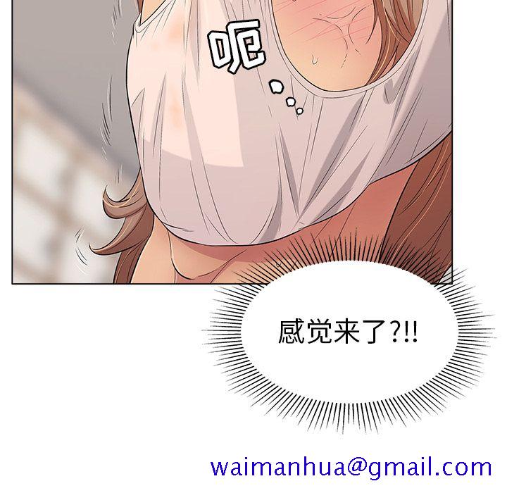 致命的你[抖漫]韩漫全集-致命的你-第 13 章无删减无遮挡章节图片 
