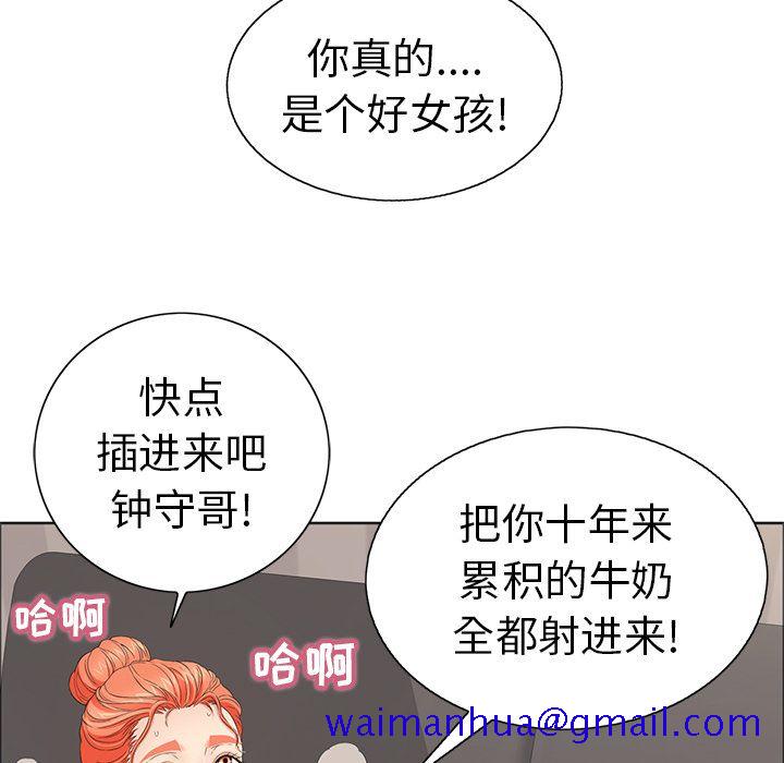 致命的你[抖漫]韩漫全集-致命的你-第 13 章无删减无遮挡章节图片 