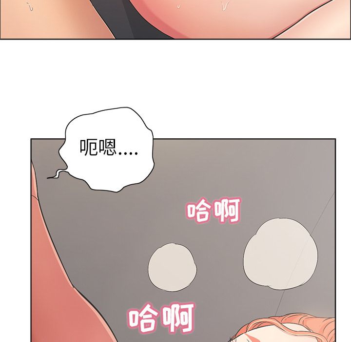 致命的你[抖漫]韩漫全集-致命的你-第 13 章无删减无遮挡章节图片 