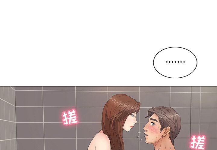 致命的你[抖漫]韩漫全集-致命的你-第 13 章无删减无遮挡章节图片 