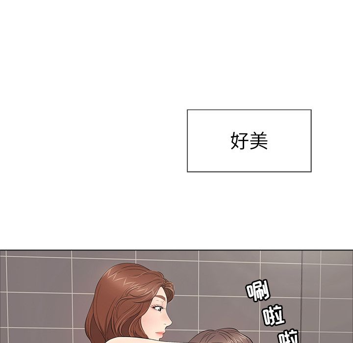 致命的你[抖漫]韩漫全集-致命的你-第 13 章无删减无遮挡章节图片 
