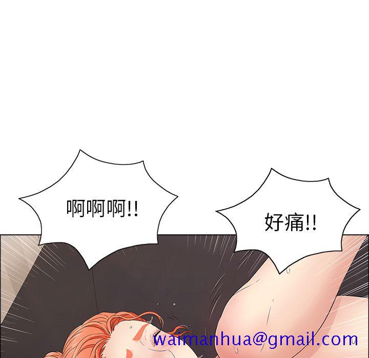 致命的你[抖漫]韩漫全集-致命的你-第 14 章无删减无遮挡章节图片 