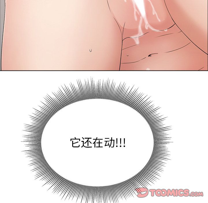 致命的你[抖漫]韩漫全集-致命的你-第 14 章无删减无遮挡章节图片 