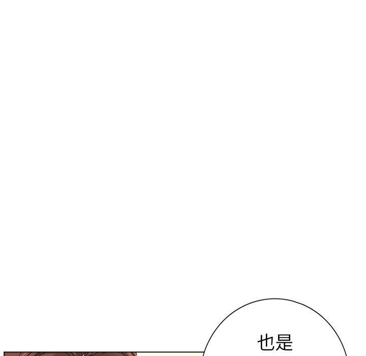 致命的你[抖漫]韩漫全集-致命的你-第 14 章无删减无遮挡章节图片 