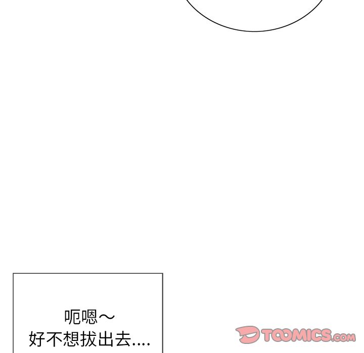 致命的你[抖漫]韩漫全集-致命的你-第 14 章无删减无遮挡章节图片 