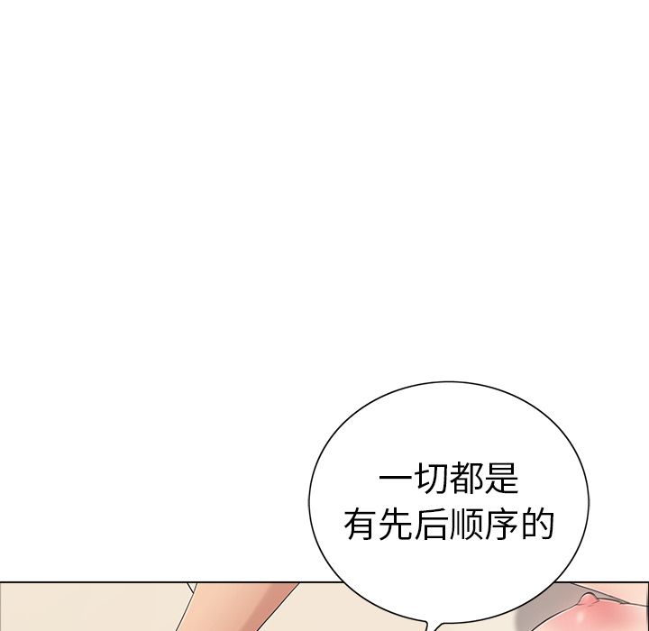 致命的你[抖漫]韩漫全集-致命的你-第 14 章无删减无遮挡章节图片 