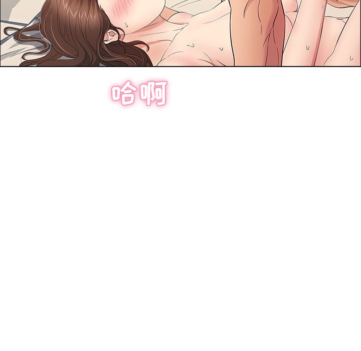 致命的你[抖漫]韩漫全集-致命的你-第 14 章无删减无遮挡章节图片 