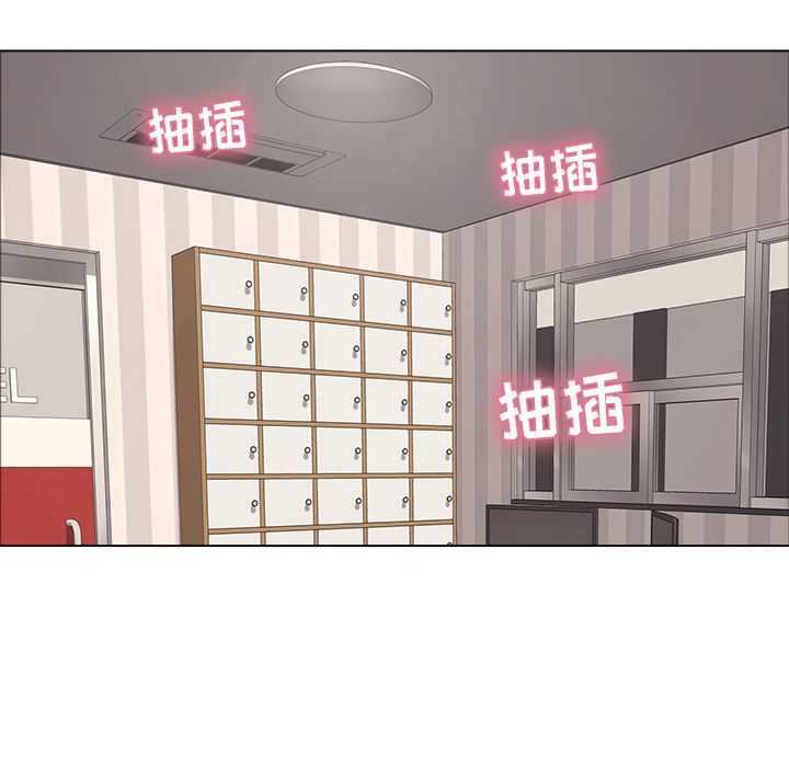 致命的你[抖漫]韩漫全集-致命的你-第 14 章无删减无遮挡章节图片 