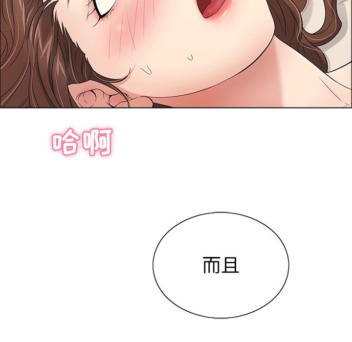 致命的你[抖漫]韩漫全集-致命的你-第 14 章无删减无遮挡章节图片 