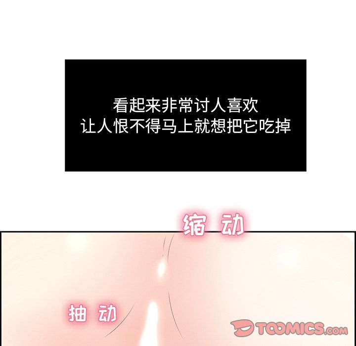 致命的你[h漫]韩漫全集-致命的你-第 15 章无删减无遮挡章节图片 
