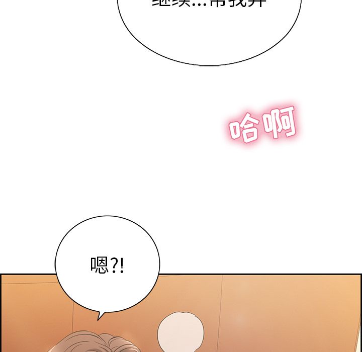 致命的你[h漫]韩漫全集-致命的你-第 15 章无删减无遮挡章节图片 