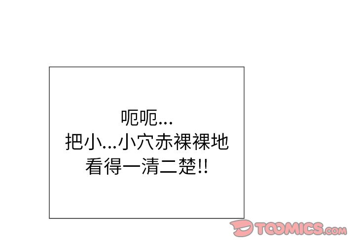 致命的你[h漫]韩漫全集-致命的你-第 15 章无删减无遮挡章节图片 