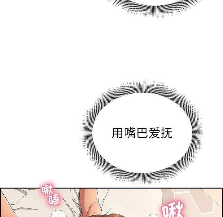 致命的你[h漫]韩漫全集-致命的你-第 15 章无删减无遮挡章节图片 