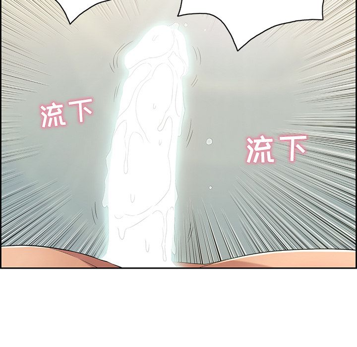 致命的你[h漫]韩漫全集-致命的你-第 15 章无删减无遮挡章节图片 