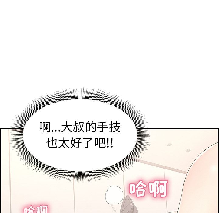 致命的你[h漫]韩漫全集-致命的你-第 15 章无删减无遮挡章节图片 