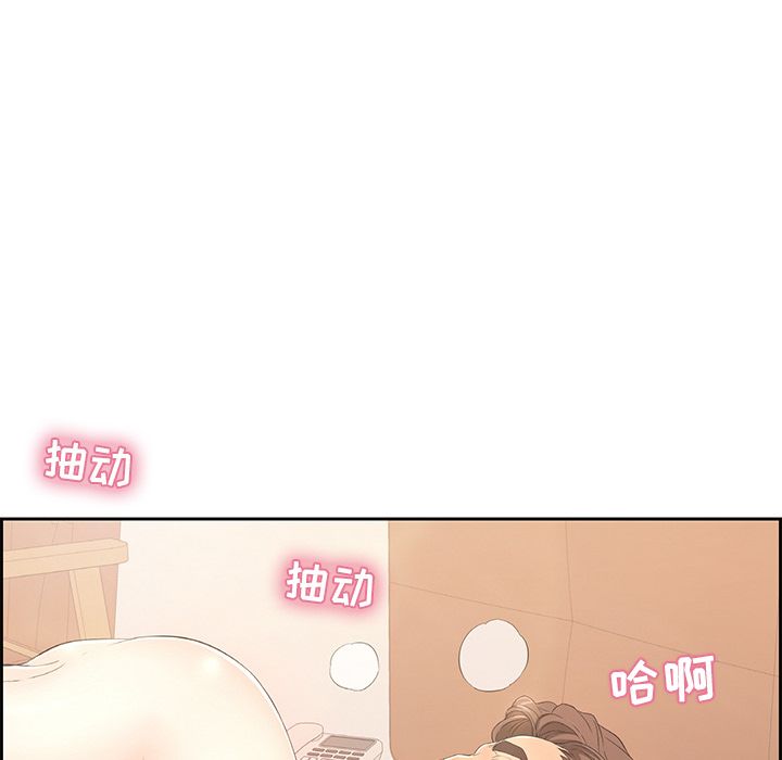 致命的你[h漫]韩漫全集-致命的你-第 15 章无删减无遮挡章节图片 