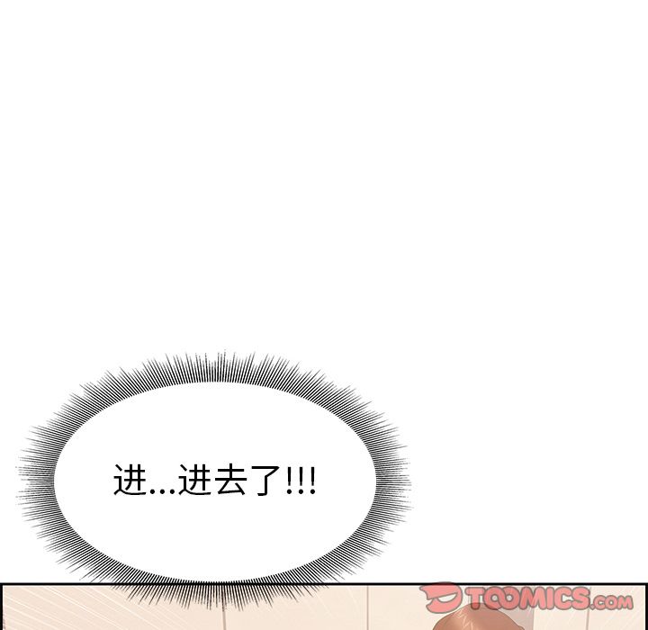 致命的你[h漫]韩漫全集-致命的你-第 15 章无删减无遮挡章节图片 