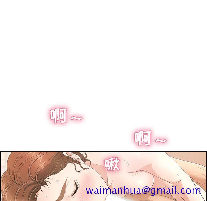 致命的你[h漫]韩漫全集-致命的你-第 15 章无删减无遮挡章节图片 
