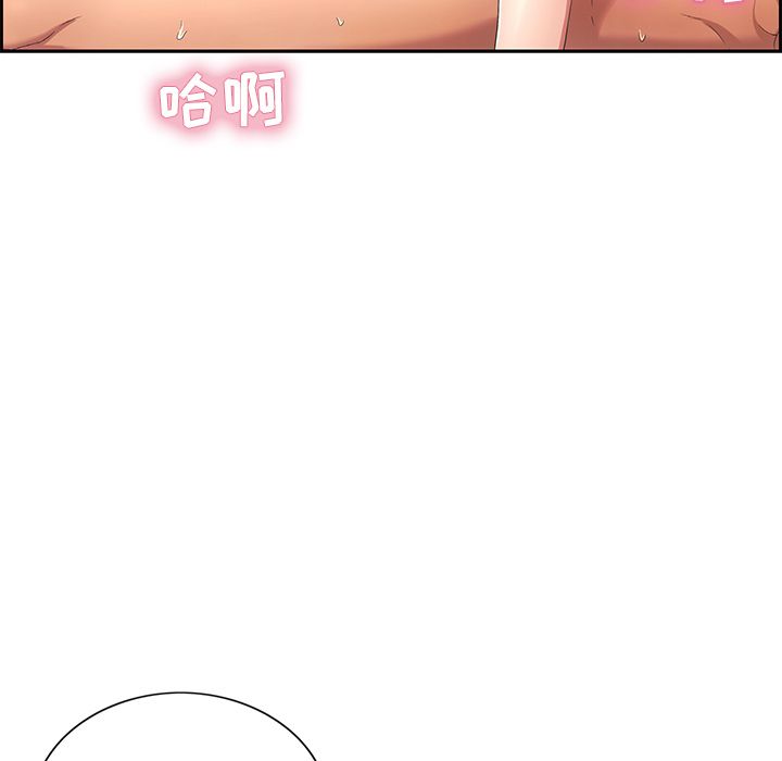 致命的你[h漫]韩漫全集-致命的你-第 15 章无删减无遮挡章节图片 