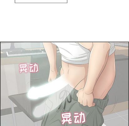 致命的你[抖漫]韩漫全集-致命的你-第 16 章无删减无遮挡章节图片 