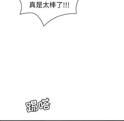 致命的你[抖漫]韩漫全集-致命的你-第 16 章无删减无遮挡章节图片 