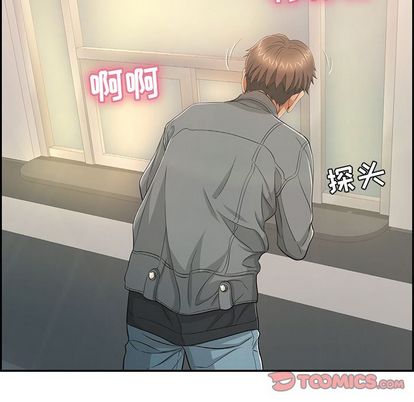 致命的你[抖漫]韩漫全集-致命的你-第 16 章无删减无遮挡章节图片 