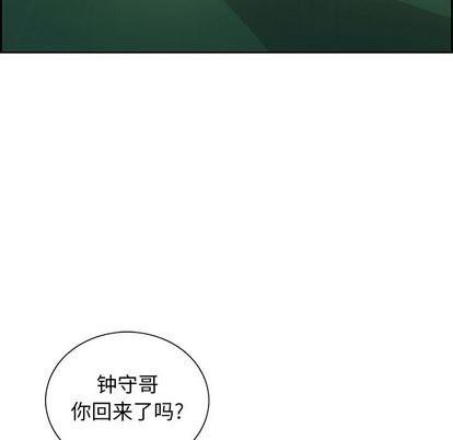 致命的你[抖漫]韩漫全集-致命的你-第 16 章无删减无遮挡章节图片 