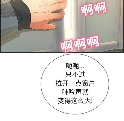 致命的你[抖漫]韩漫全集-致命的你-第 16 章无删减无遮挡章节图片 