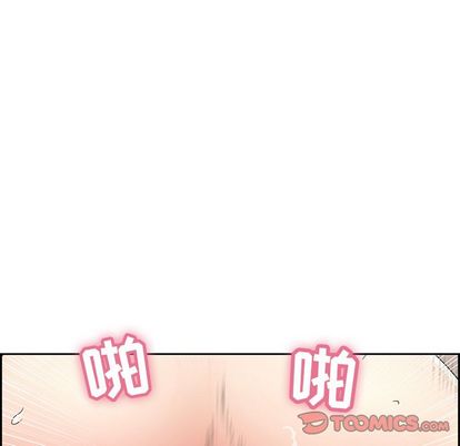 致命的你[抖漫]韩漫全集-致命的你-第 16 章无删减无遮挡章节图片 