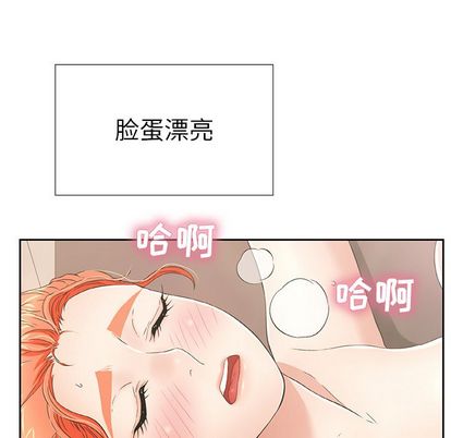 致命的你[抖漫]韩漫全集-致命的你-第 16 章无删减无遮挡章节图片 