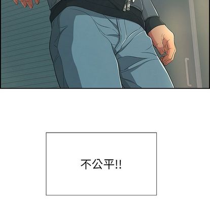 致命的你[抖漫]韩漫全集-致命的你-第 16 章无删减无遮挡章节图片 