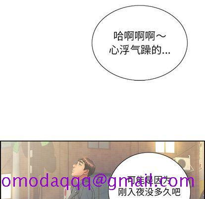 致命的你[抖漫]韩漫全集-致命的你-第 16 章无删减无遮挡章节图片 