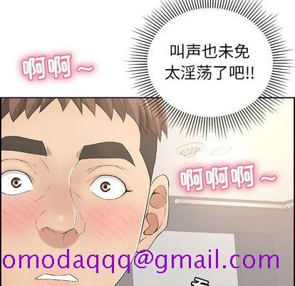 致命的你[抖漫]韩漫全集-致命的你-第 16 章无删减无遮挡章节图片 