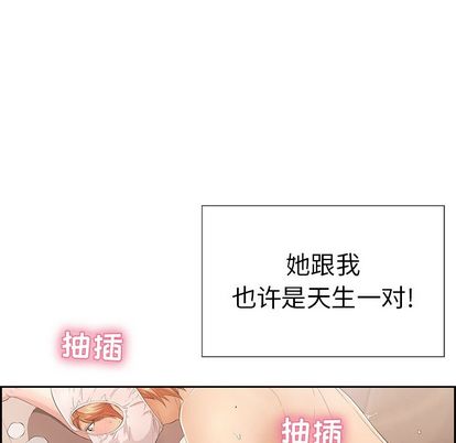 致命的你[抖漫]韩漫全集-致命的你-第 16 章无删减无遮挡章节图片 