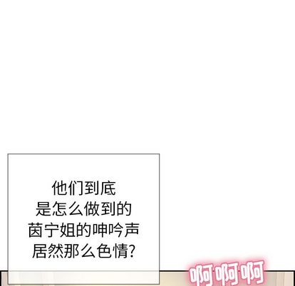 致命的你[抖漫]韩漫全集-致命的你-第 16 章无删减无遮挡章节图片 