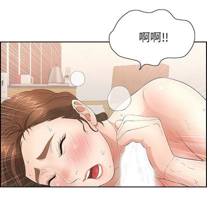 致命的你[抖漫]韩漫全集-致命的你-第 16 章无删减无遮挡章节图片 