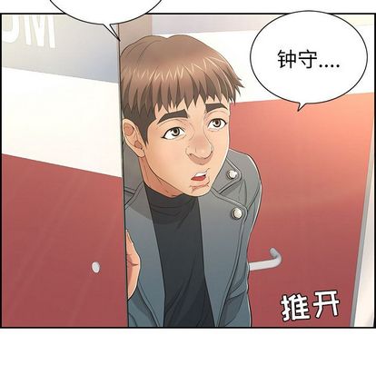 致命的你[抖漫]韩漫全集-致命的你-第 16 章无删减无遮挡章节图片 