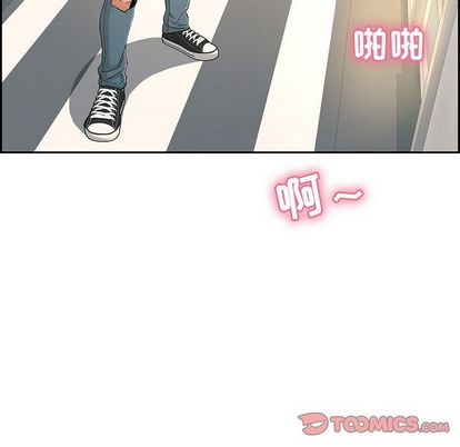 致命的你[抖漫]韩漫全集-致命的你-第 16 章无删减无遮挡章节图片 