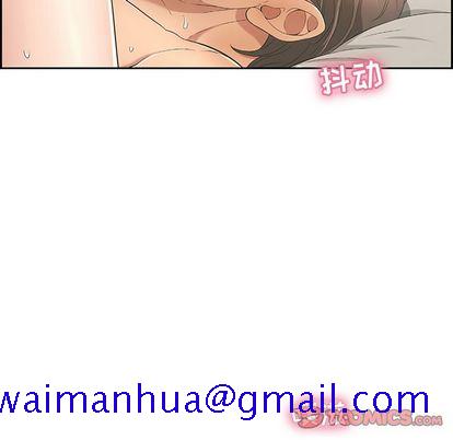 致命的你[抖漫]韩漫全集-致命的你-第 16 章无删减无遮挡章节图片 